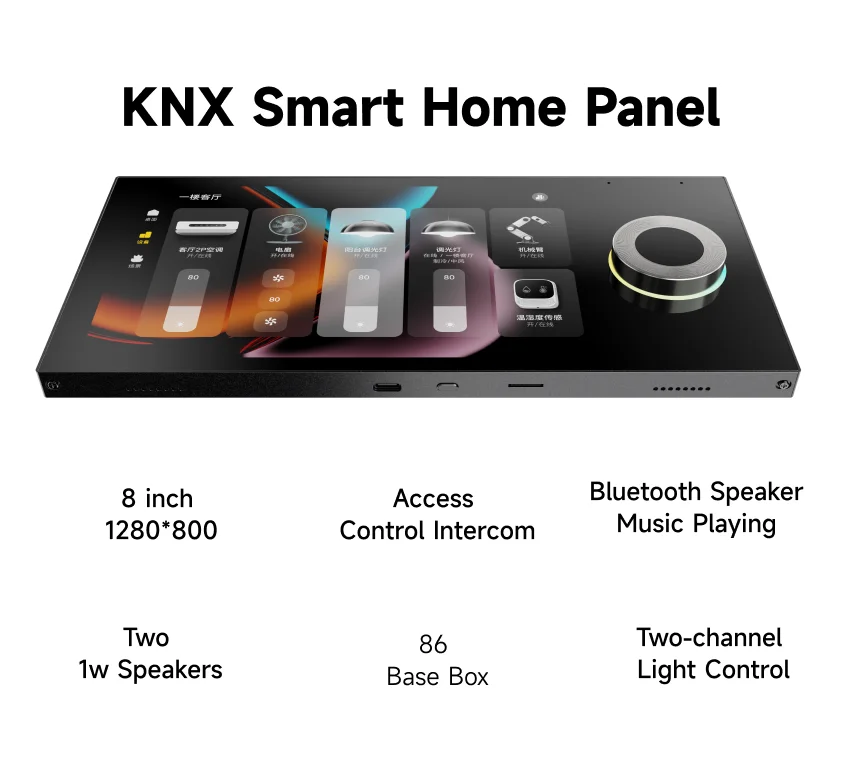 Home Automation System Design - 8인치 IPS 스크린 1280*800, M20-KNX 홈