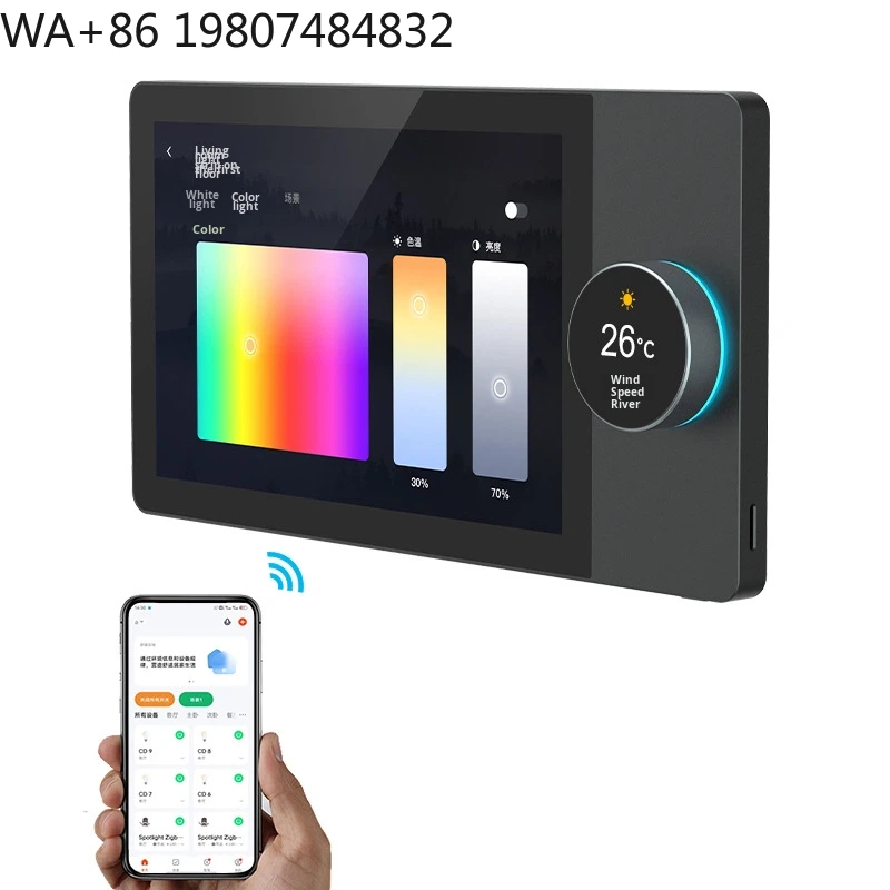 Home Automation System Design - 7인치 풀 HD IPS 바 디자인