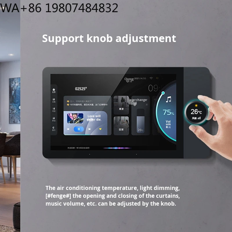 7인치 풀 HD IPS 바 디자인 스마트 홈 게이트웨이 - Home Automation System Design 리뷰 및 가격