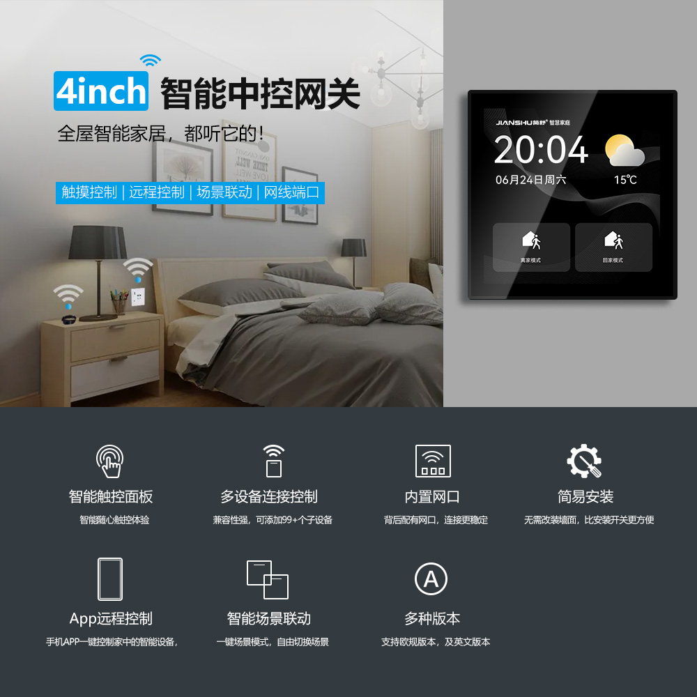 2022 고품질 홈 오토메이션 시스템 Tuya Zigb - Home Automation System Design 리뷰 및 가격